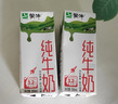 蒙牛全脂纯牛奶250ml*16盒 牛奶年货礼盒 电商定制 实拍图