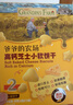 爷爷的农场高钙芝士小软饼干草莓味 宝宝儿童零食饼干 送礼礼盒60g*3盒 实拍图