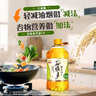 金龙鱼谷维多 食用油 轻减稻米油5L 实拍图