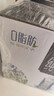 蒙牛特仑苏嗨Milk脱脂纯牛奶250ml*10盒 0脂肪 精美京绣送礼盒装 实拍图