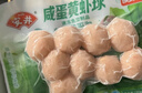 安井咸蛋黄虾球 180g/包 火锅麻辣烫关东煮丸子食材 速食熟食方便菜 实拍图