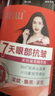 白云山眼部抗皱植萃精华油紧致淡化细纹眼袋黑眼圈补水母亲节礼物两瓶装 实拍图