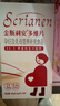 斯利安多维片活性叶酸备孕 不挑体质女士备孕孕妇乳母适用 无碘配方60片 实拍图