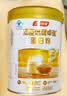 汤臣倍健卓瑞蛋白粉600g增强免疫力 乳清蛋白质粉中老年人补充营养非奶粉 实拍图