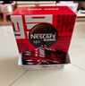雀巢（Nestle）醇品速溶美式黑咖啡粉0糖0脂*健身燃减防困48包*1.8g 实拍图