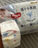 好奇（Huggies）金装纸尿裤L132片(9-14kg)尿不湿【速干不易红】 实拍图