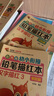 儿童识字书幼儿认字控笔训练幼儿园3-6岁点阵控笔训练本2-3-6岁练字入门中班大班3-6岁 学前600字全套4册字帖 笔顺幼小衔接寒假练字帖每日8字2岁一3岁 看图识字大王绘本认字书1-3岁 练字贴 晒单实拍图