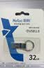 朗科（Netac）32GB USB2.0 U盘U275银色 创意车载电脑钥匙圈加密U盘 防水闪存盘 实拍图