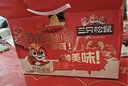 三只松鼠纯肉卤味礼盒2415g/盒/21袋 肉食猪肉脯肉干鸭舌六一端午团购送礼 实拍图