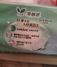 乐而雅花王零触感特薄轻巧日用卫生巾组合9包装72片姨妈巾量京东自营 实拍图