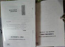 粉笔公考2027国考真题历年试卷【行测+申论】真题80分国考真题卷2册国考行测申论刷题 实拍图