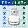 大秦之水天然弱碱性富锶真矿泉水4.5L*4会议办公 4.5L*4矿泉水 实拍图