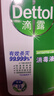 滴露（Dettol）消毒液衣物消毒水1.8L*2 洗衣除菌家居除螨杀菌 灭活HPV16病毒 实拍图