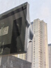 颖朗太阳能感应灯户外庭院灯壁灯家用照明灯防水景观灯人来高亮路灯 实拍图