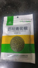 川珍青花椒52g 四川一级 特麻干花椒藤椒麻椒 火锅原料调料佐香辛料 实拍图