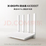 小米（MI）路由器AX3000T 千兆双频 穿墙王 大户型覆盖 5G智能家用无线 游戏路由 一碰连 NFC快连 双宽带聚合 实拍图