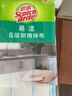 3M思高抹布洗碗布30*30cm3片装 易洁8层耐用厨房抹布吸水去油污 实拍图