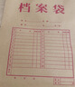 西玛（SIMAA）50只甄选180g牛皮纸档案袋 侧宽2.7cm文件袋人事合同标书资料袋 办公用品 20178 实拍图