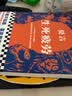 【4册】人呐+不被大风吹倒+生死疲劳+莫言民间故事 人民日报推荐 莫言作品套装4本套 诺奖得主莫言代表作 莫言新书 超短篇小说集 中国当代文学小说 实拍图