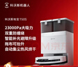 科沃斯【保价618】T50S扫地机器人全自动扫拖一体家用毛发0缠超薄水箱版(支持鸿蒙智联) 实拍图
