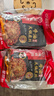 海底捞火锅底料 浓香牛油火锅底料150g*4（ 2~3人份）麻辣味火锅底料 实拍图