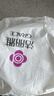 洁丽雅（Grace）新疆棉花被芯A类夏凉被200x230cm被子薄被子空调被春秋棉花被宿舍 云暖白【100%新疆棉花】 150*200cm 约4斤【空调房适用】 实拍图