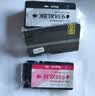 绘威938墨盒适用惠普9720 9730打印机墨盒9120 9130 HP OfficeJet Pro 9110b墨水938XL带芯片 四色套装 实拍图