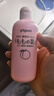 贝亲（Pigeon）桃子水 桃叶精华 婴儿爽身露 四季通用 200ml *3支装 实拍图