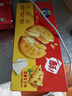 乐之夹心可酥饼干 双重芝士味134g 休闲零食早餐下午茶 实拍图