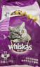 伟嘉成猫猫粮3.6kg吞拿鱼及三文鱼口味布偶加菲英短猫咪成猫全价粮 实拍图