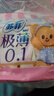 苏菲极薄0.1日用卫生巾230mm 16片 无感干爽透气姨妈巾自营官方旗舰 实拍图