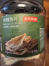 京东京造深海鳕鱼片460g海味休闲小鱼干鱼零食礼包烤鱼片孕妇海鲜青岛特产 实拍图