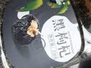 新边界（new boundaries）黑枸qi250g 枸qi子大颗粒头茬新货送长辈礼品 实拍图