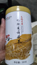 天福茗茶  茉莉花茶  有情绣球龙珠浓香型茉莉花茶200g罐装散装茶叶 实拍图