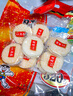 旺旺 仙贝 原味 400g 家庭装 休闲膨化食品饼干糕点小零食 实拍图