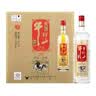 牛栏山珍品陈酿20土豪金红标 生肖马 浓香型白酒 52度1L*6瓶 整箱装 实拍图