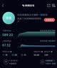 中兴（ZTE）巡天BE3600Pro青云版 2.5G网口千兆无线家用路由器 双频聚合WiFi7 智能游戏加速上网管理  实拍图