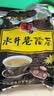 水井巷擂茶湖南特产益阳安化粉杂粮五谷冲饮品早餐食品代餐独立包装袋装 450g咸味*2包 实拍图