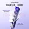 欧诗漫（OSM）欧诗漫珍珠御纹电动按摩眼霜20ml保湿提拉紧致淡纹520送女友礼物 实拍图