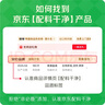 简爱奚梦瑶推荐轻食酸奶0%蔗糖400g*1低温酸奶大桶装DIY干噎酸奶碗 实拍图