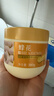 蜂花发膜焗油膏套装修护焗油膏380g+滋养保湿焗油膏380g 实拍图