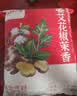 同仁堂艾草泡脚药包艾叶泡脚包祛湿脾胃虚寒艾草生姜花椒泡脚专用足浴包 实拍图