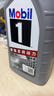 美孚（Mobil）全合成汽机油5W-40 SP级1L美孚1号极光银汽车保养京东养车自营 实拍图