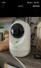 360摄像头9pro 高清400万像素微光全彩家用监控手机远程双向通话360度旋转婴儿看护器 实拍图