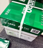 天章 （TANGO）新绿天章A4打印纸 70g 500张*5包【豪华品质】双面打印复印纸 纸张洁白顺滑不卡纸 整箱2500张 实拍图