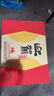 迎驾贡酒金星 浓香型 白酒 50度 520ml*2+125ml 礼盒装 佳节送礼 实拍图