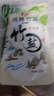 中盐 纯精竹盐225g*5【未加碘 海盐】炒菜调味 家用食用盐 中盐出品 实拍图