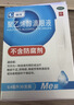 瑞珠 聚乙烯醇滴眼液0.4ml*30支/盒 眼药水疲劳眼干眼涩视力模糊  异物感 眼部保健  不含防腐剂 热门商品 实拍图