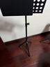 莫森（MOSEN）MS-202S谱架 专业升降琴谱架 乐器通用乐谱架谱台约133cm 经典款 实拍图