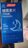 汤臣倍健（BYHEALTH）褪黑素口腔速释片30片*3 含B6改善睡眠失眠助眠 深度睡眠 非gaba 实拍图